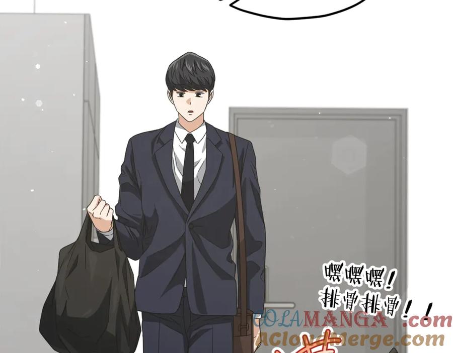 我爸太强了！ - 第187话 爸爸的爱 - 第177张图