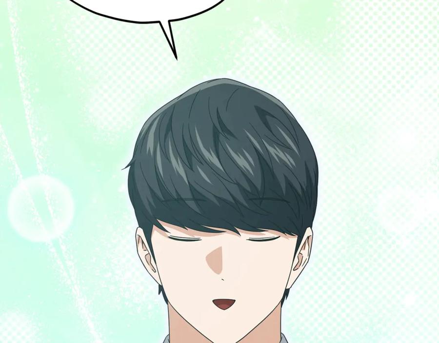 我爸太强了！ - 第187话 爸爸的爱 - 第112张图