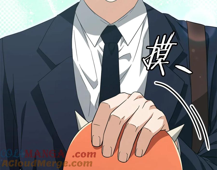 我爸太强了！ - 第187话 爸爸的爱 - 第113张图