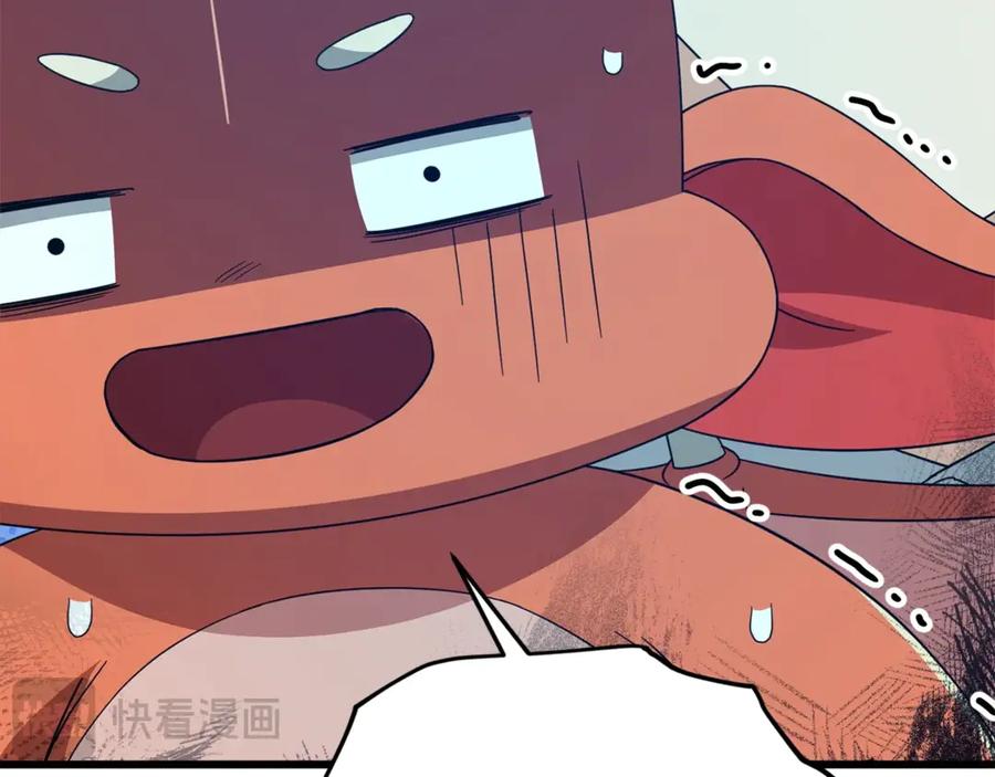 我爸太强了！ - 第187话 爸爸的爱 - 第124张图