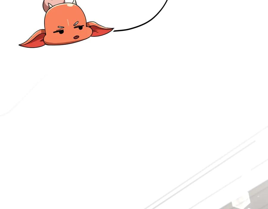 我爸太强了！ - 第187话 爸爸的爱 - 第171张图