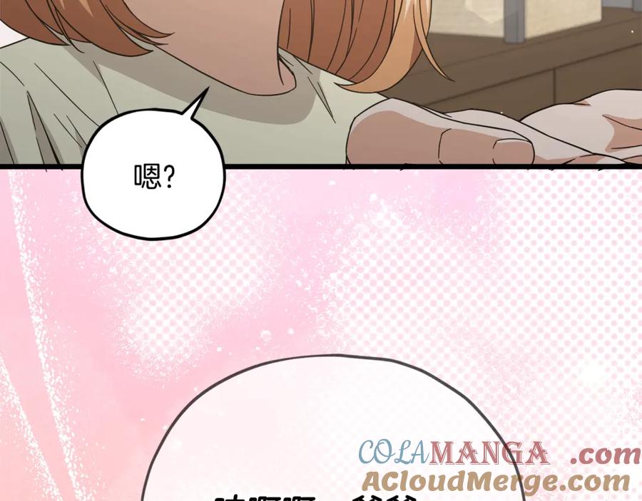 我爸太强了！ - 第187话 爸爸的爱 - 第181张图