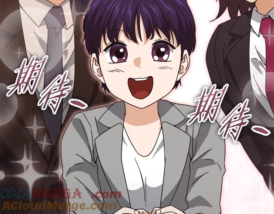 我爸太强了！ - 第188话 S级晋级的考试 - 第89张图