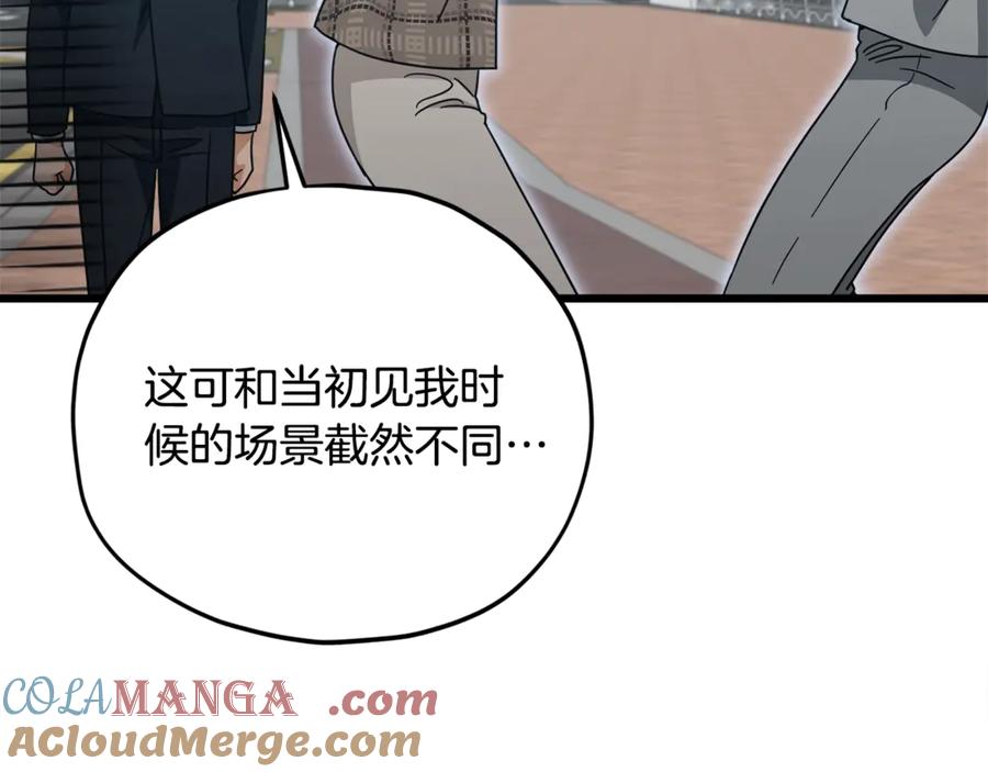 我爸太强了！ - 第188话 S级晋级的考试 - 第85张图