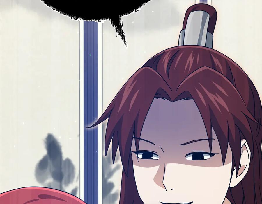 我爸太强了！ - 第189话 致命的诱惑 - 第178张图