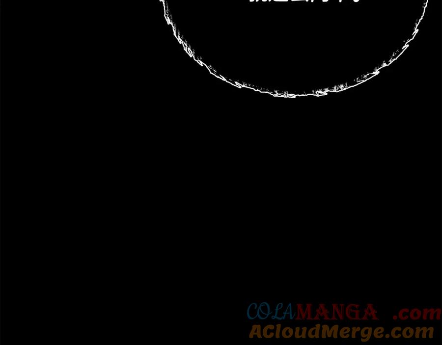 我爸太强了！ - 第189话 致命的诱惑 - 第181张图