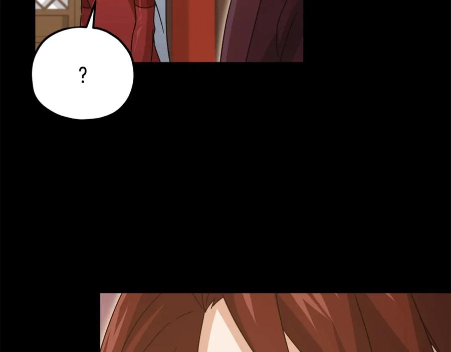 我爸太强了！ - 第189话 致命的诱惑 - 第126张图