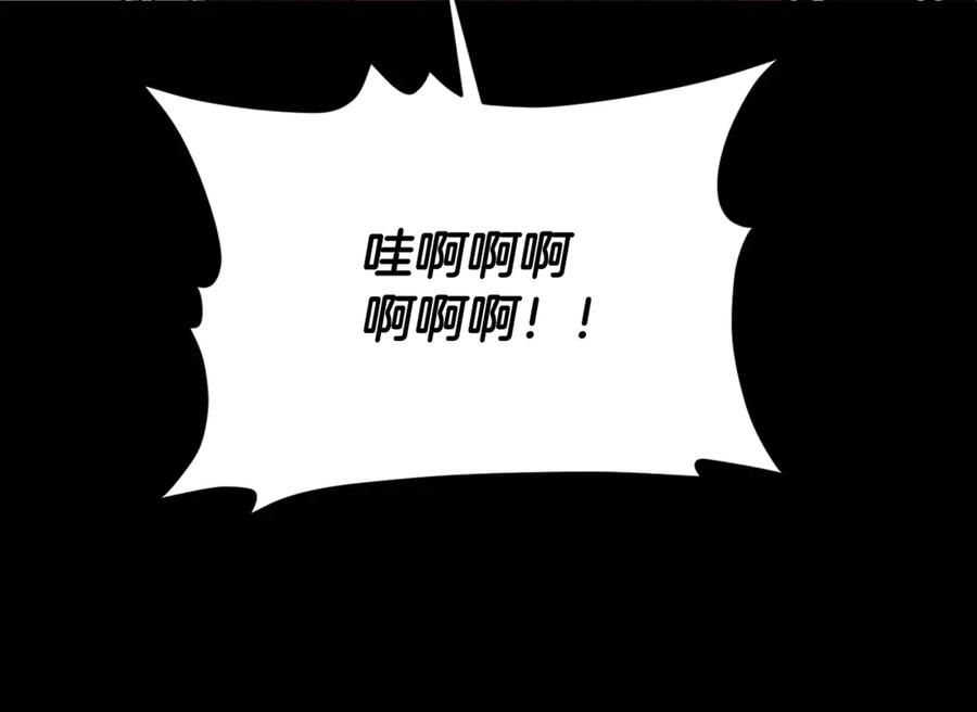 我爸太强了！ - 第203话 钦命外交官 - 第104张图