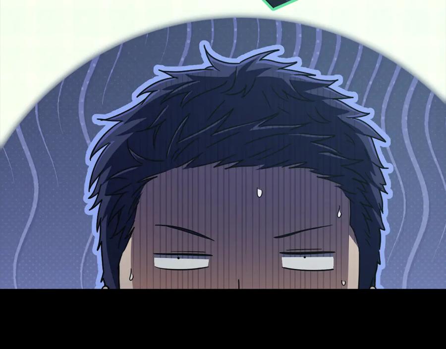 我爸太强了！ - 第203话 钦命外交官 - 第108张图