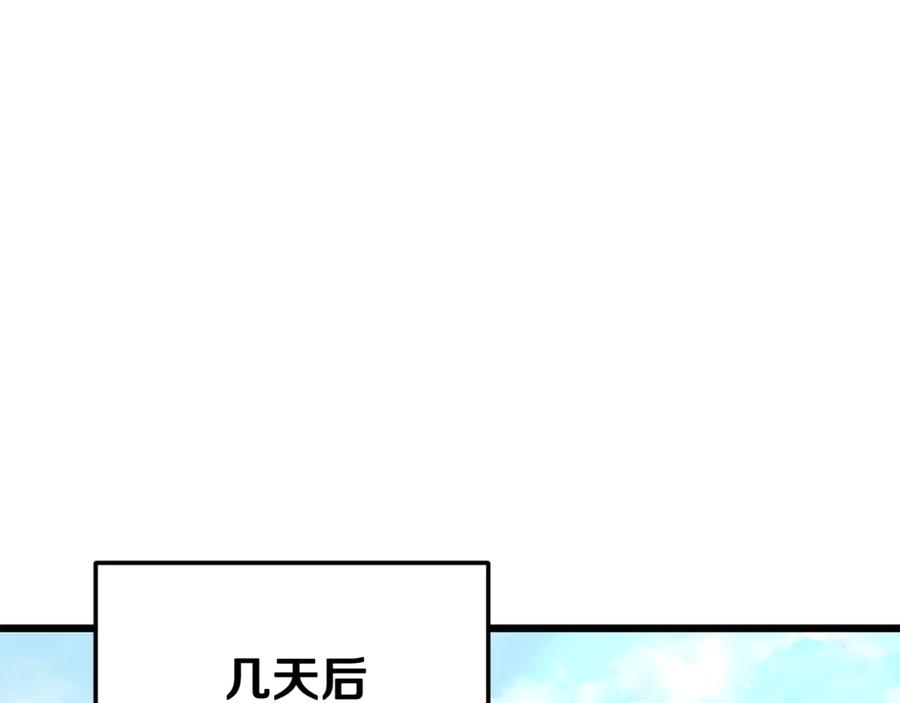 我爸太强了！ - 第204话 跨次元的孝心 - 第194张图