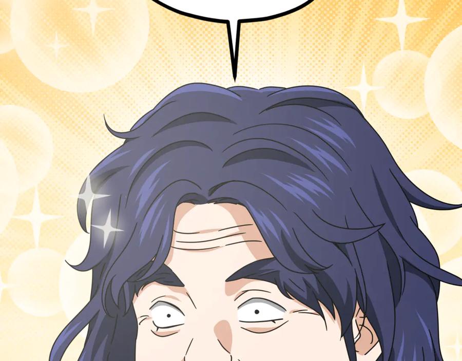 我爸太强了！ - 第204话 跨次元的孝心 - 第220张图