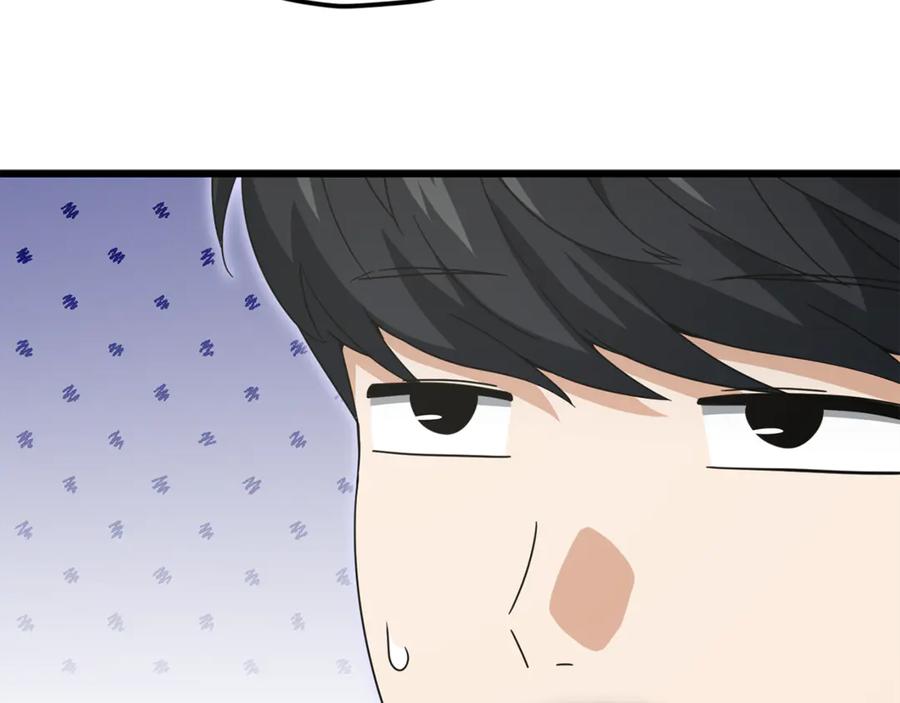 我爸太强了！ - 第204话 跨次元的孝心 - 第228张图