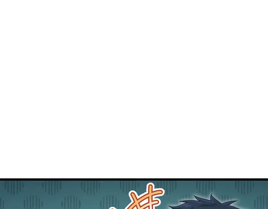 我爸太强了！ - 第204话 跨次元的孝心 - 第143张图