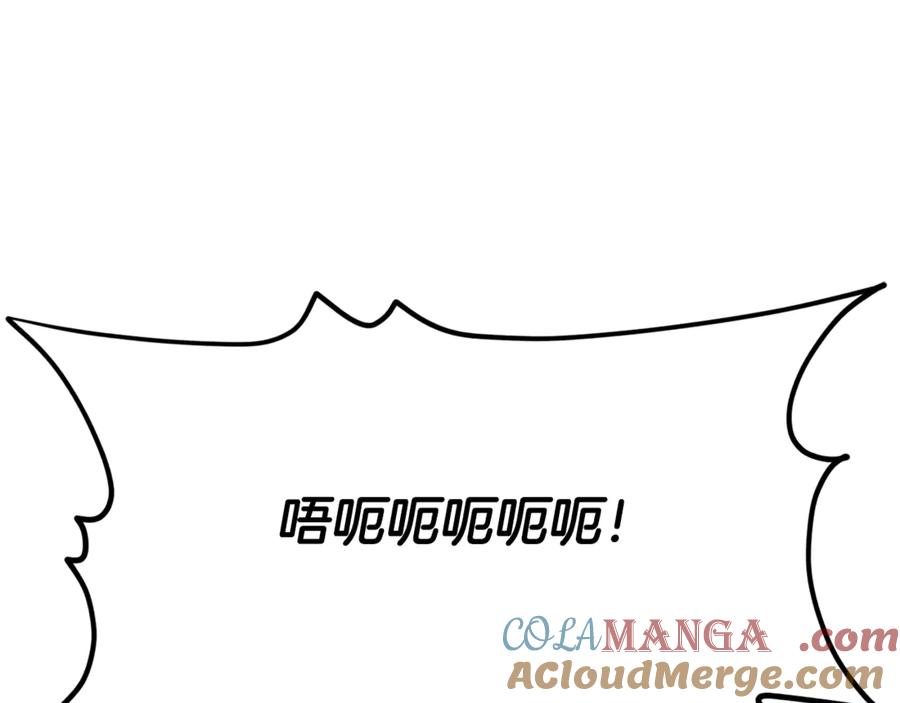 我爸太强了！ - 第204话 跨次元的孝心 - 第213张图