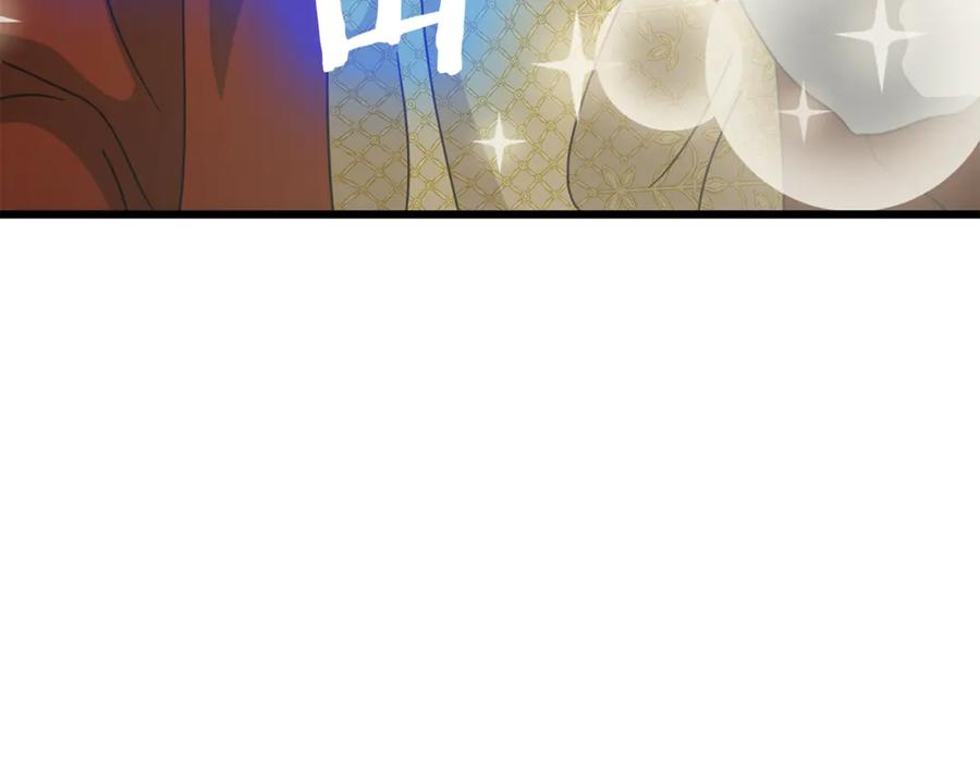 我爸太强了！ - 第204话 跨次元的孝心 - 第222张图