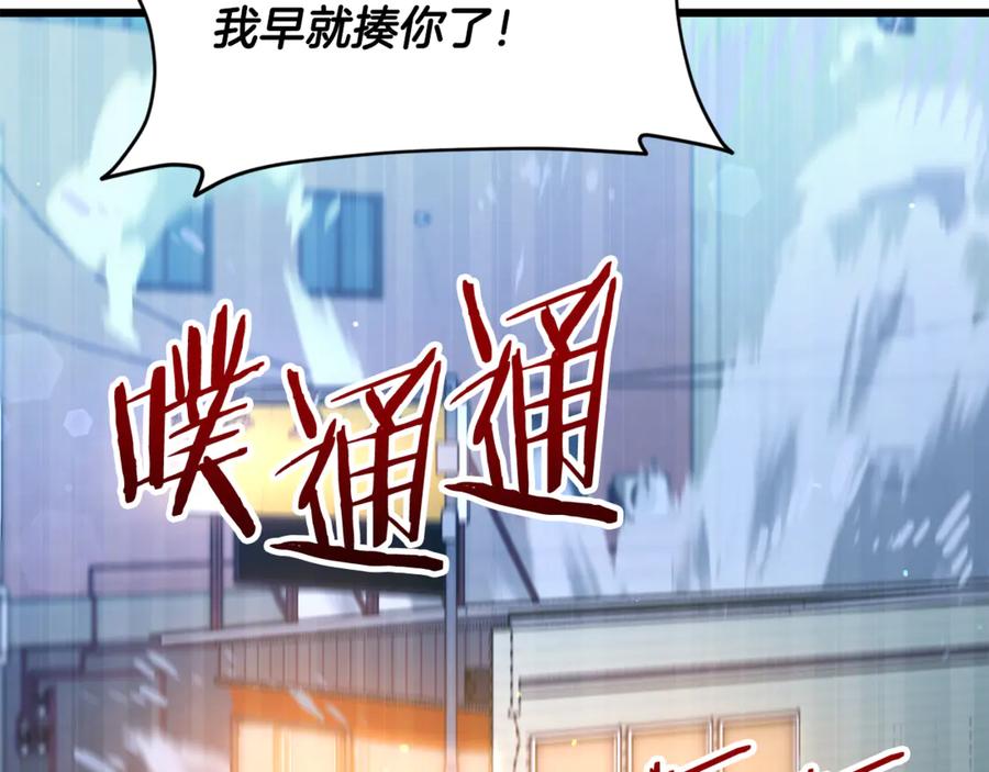 我爸太强了！ - 第204话 跨次元的孝心 - 第191张图