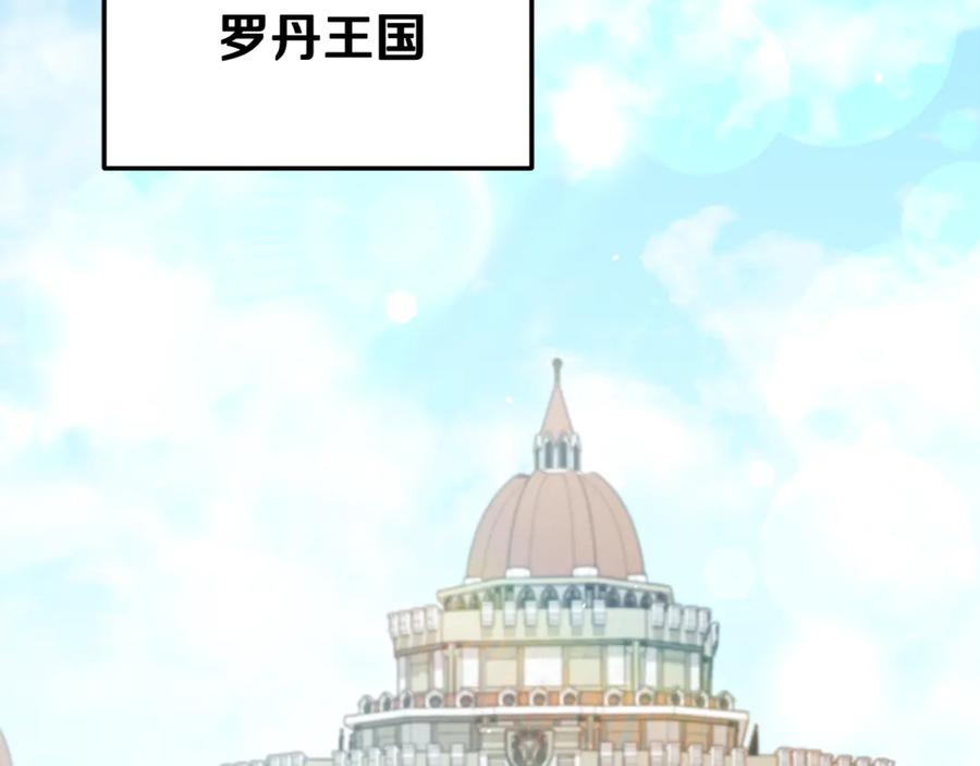 我爸太强了！ - 第204话 跨次元的孝心 - 第195张图