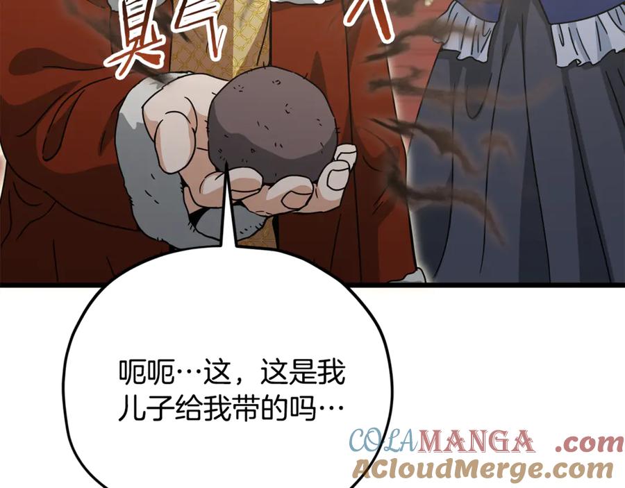 我爸太强了！ - 第204话 跨次元的孝心 - 第201张图