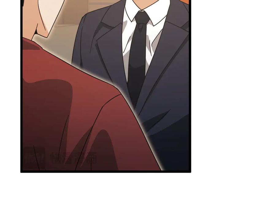 我爸太强了！ - 第204话 跨次元的孝心 - 第162张图