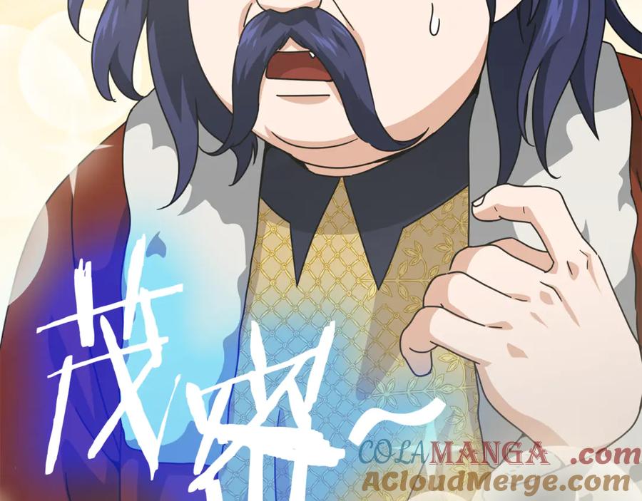 我爸太强了！ - 第204话 跨次元的孝心 - 第221张图