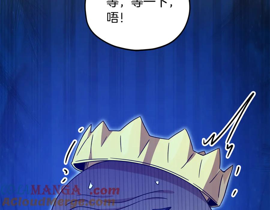 我爸太强了！ - 第204话 跨次元的孝心 - 第205张图