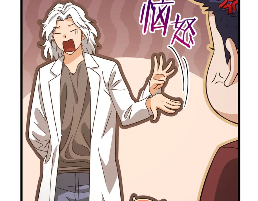 我爸太强了！ - 第204话 跨次元的孝心 - 第187张图