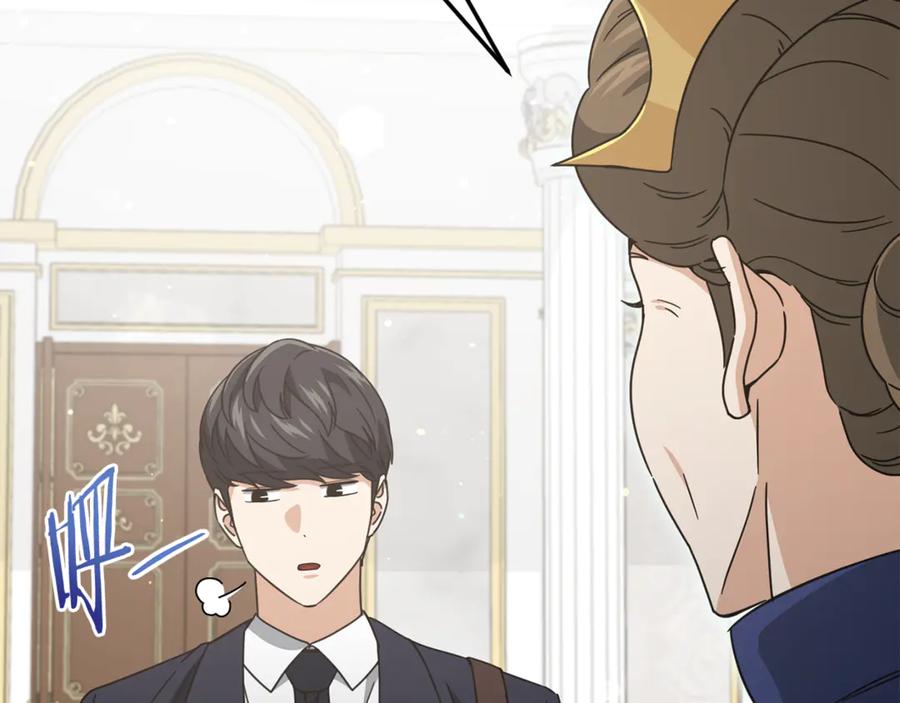 我爸太强了！ - 第204话 跨次元的孝心 - 第148张图