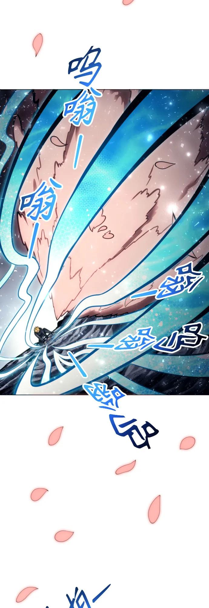 神之塔外传：乌雷克·马奇努 - [第22话] 狩猎女王 - 第112张图