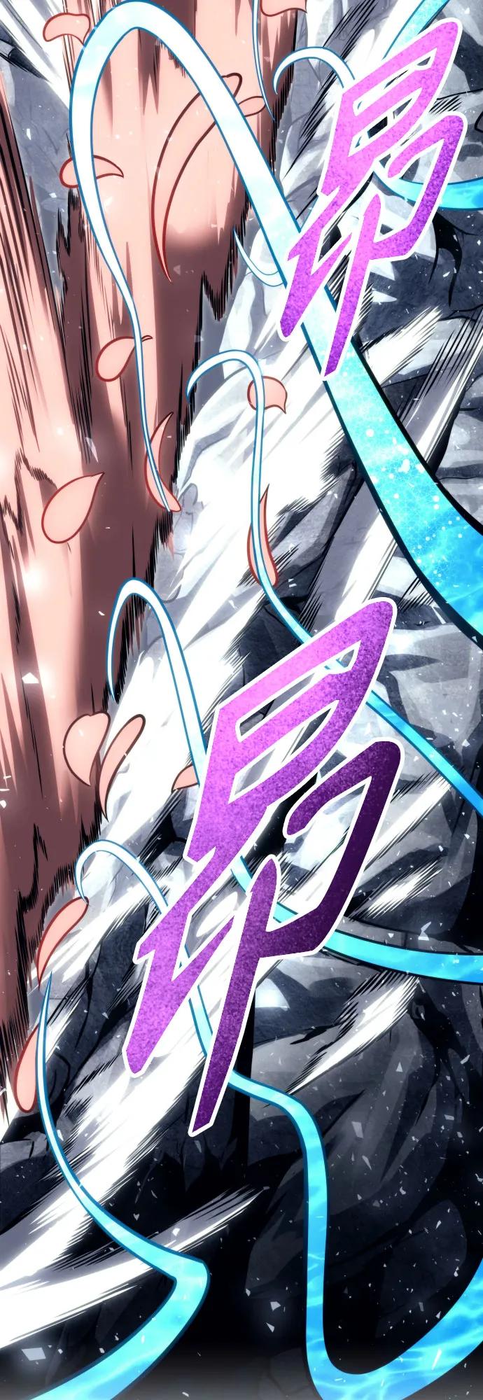 神之塔外传：乌雷克·马奇努 - [第22话] 狩猎女王 - 第116张图