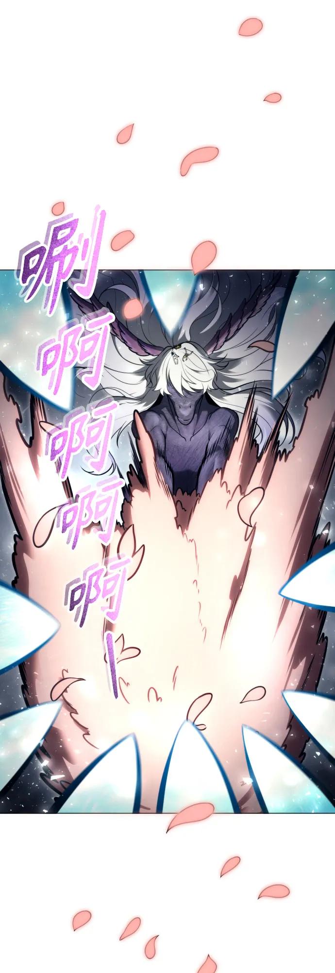 神之塔外传：乌雷克·马奇努 - [第22话] 狩猎女王 - 第111张图