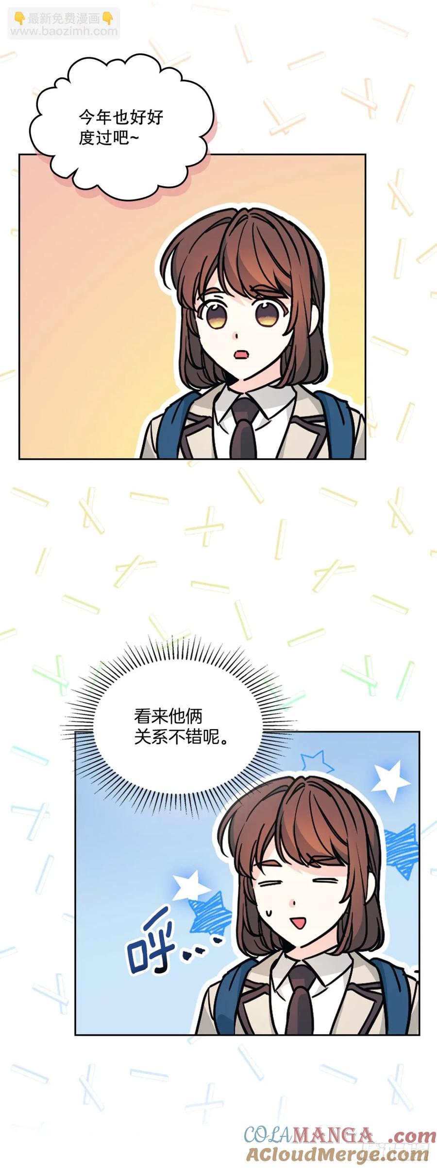 网络小说的法则 215.第一天的磨难 第7页
