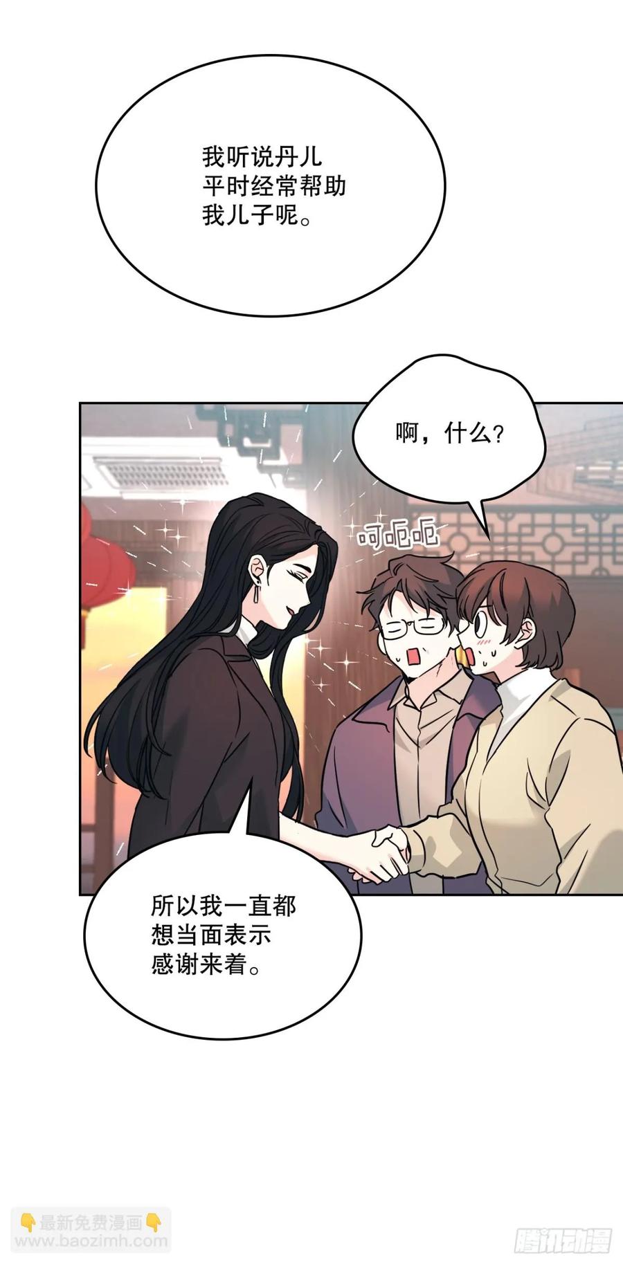 网络小说的法则 215.第一天的磨难 第48页