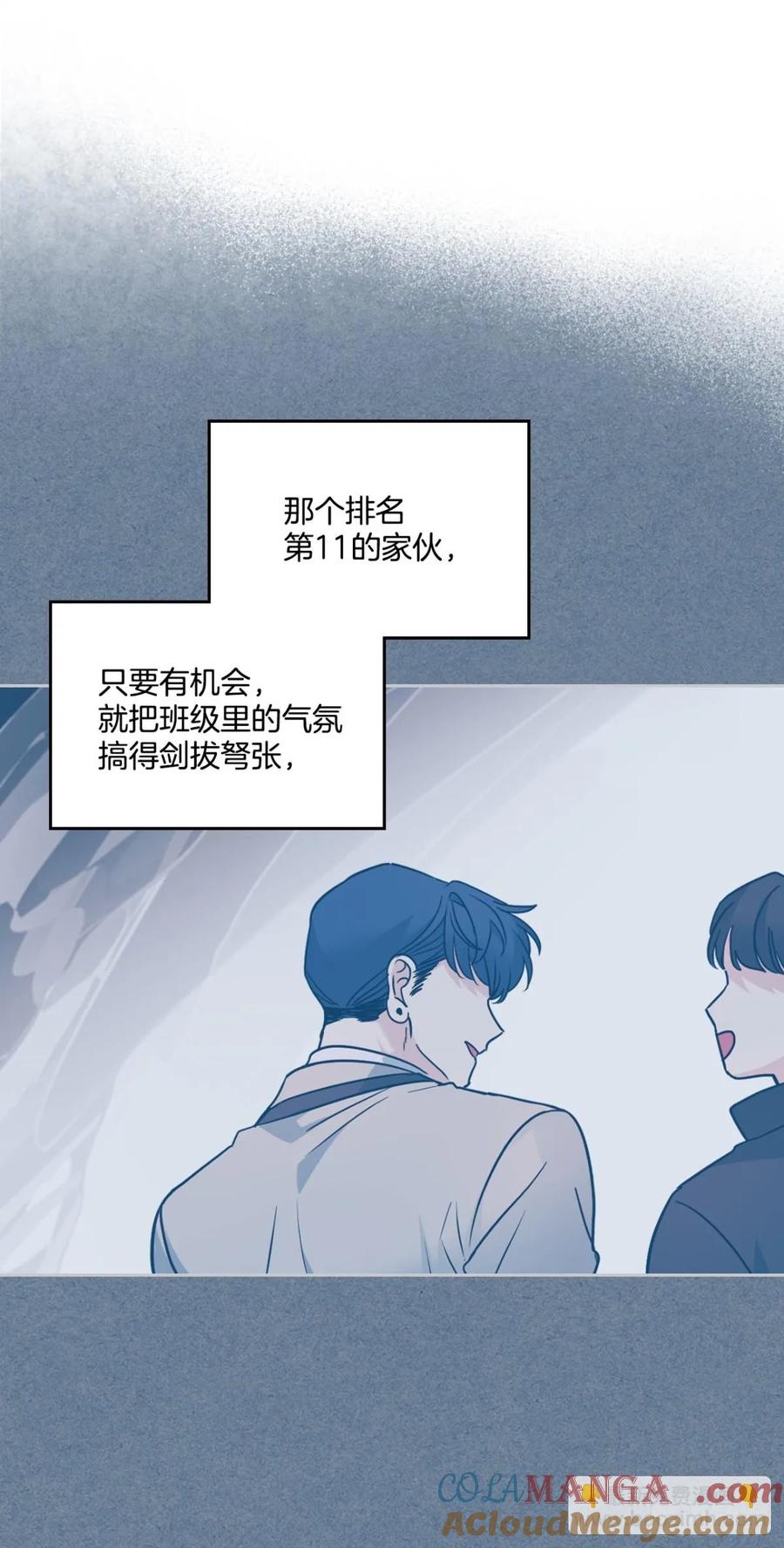 网络小说的法则 215.第一天的磨难 第37页