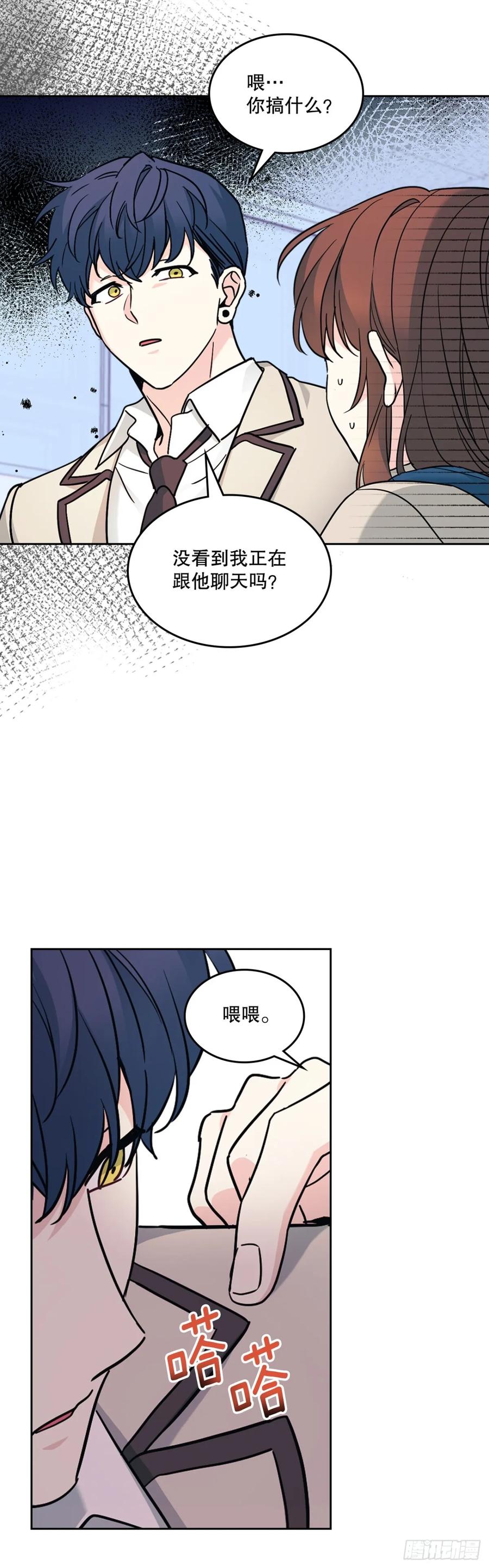 网络小说的法则 215.第一天的磨难 第14页
