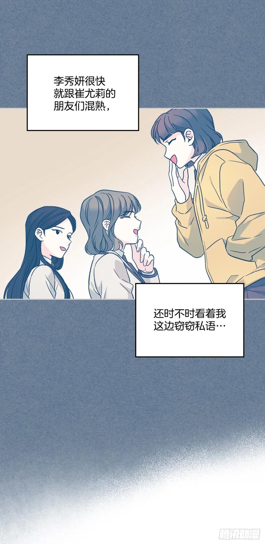 网络小说的法则 215.第一天的磨难 第38页
