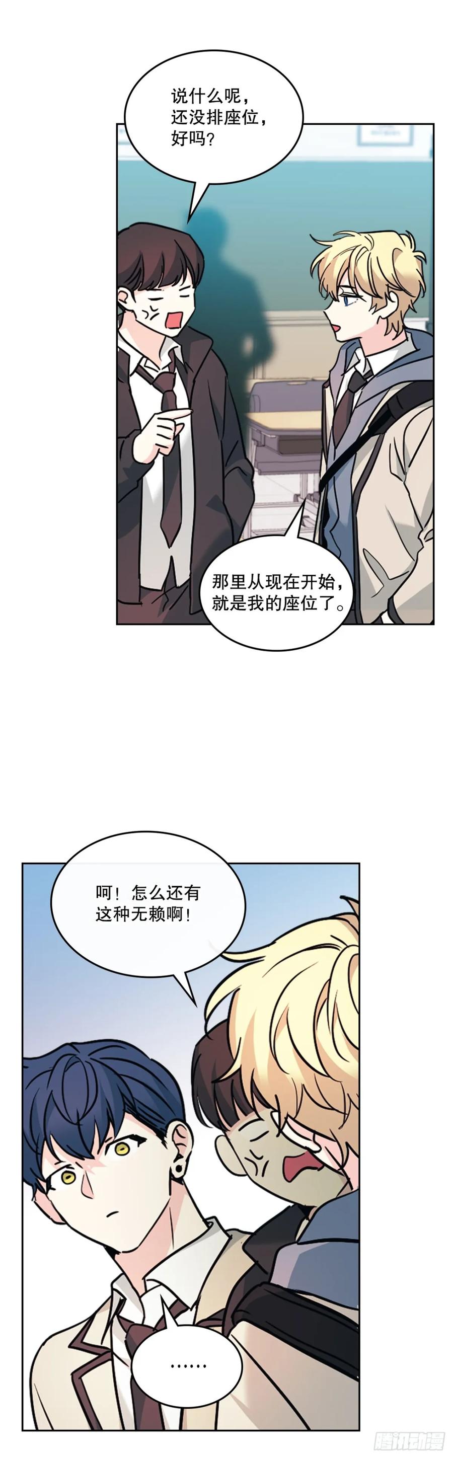 网络小说的法则 215.第一天的磨难 第21页