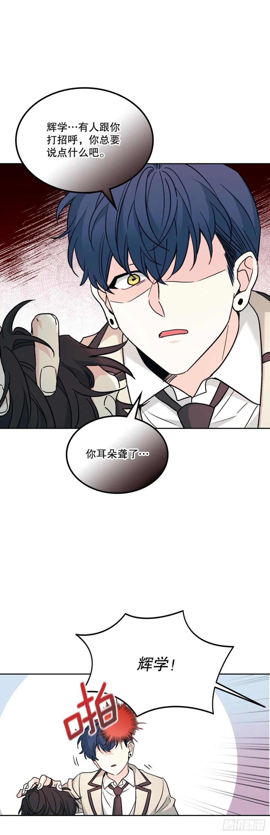 网络小说的法则 215.第一天的磨难 第11页