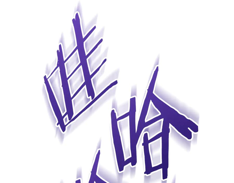 重启地下城 第243话 大起大落 第127页