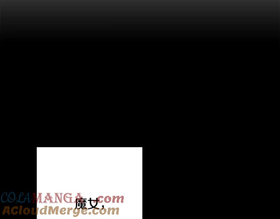 重启地下城 第244话 时间停止 第193页