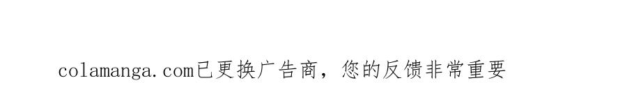 重启地下城 第246话 扭曲的因果 第276页