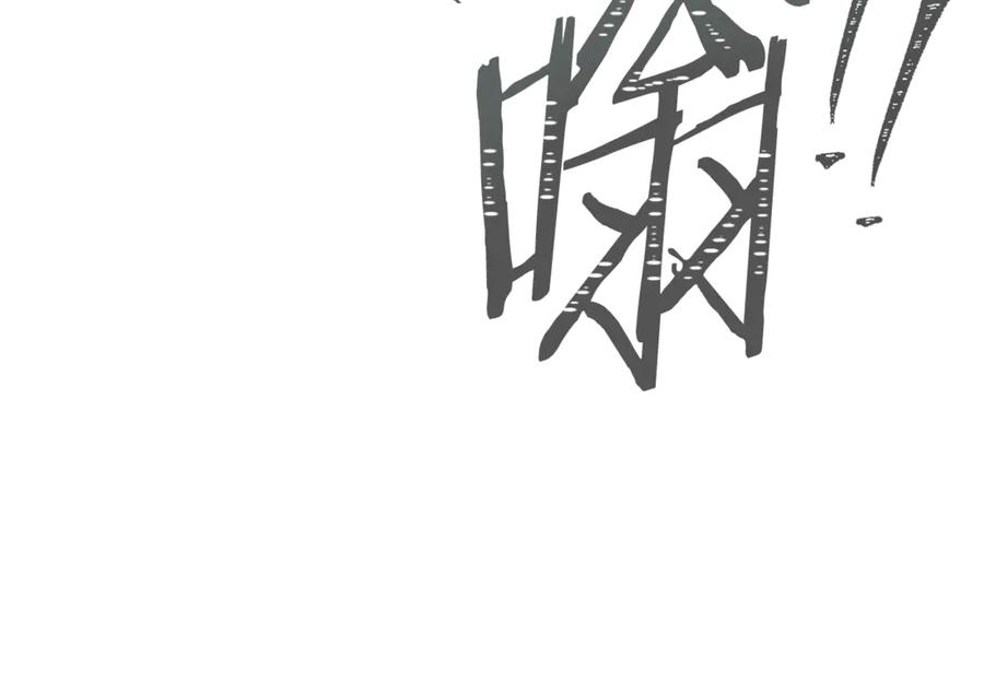 重启地下城 第247话 还有一个办法 第154页