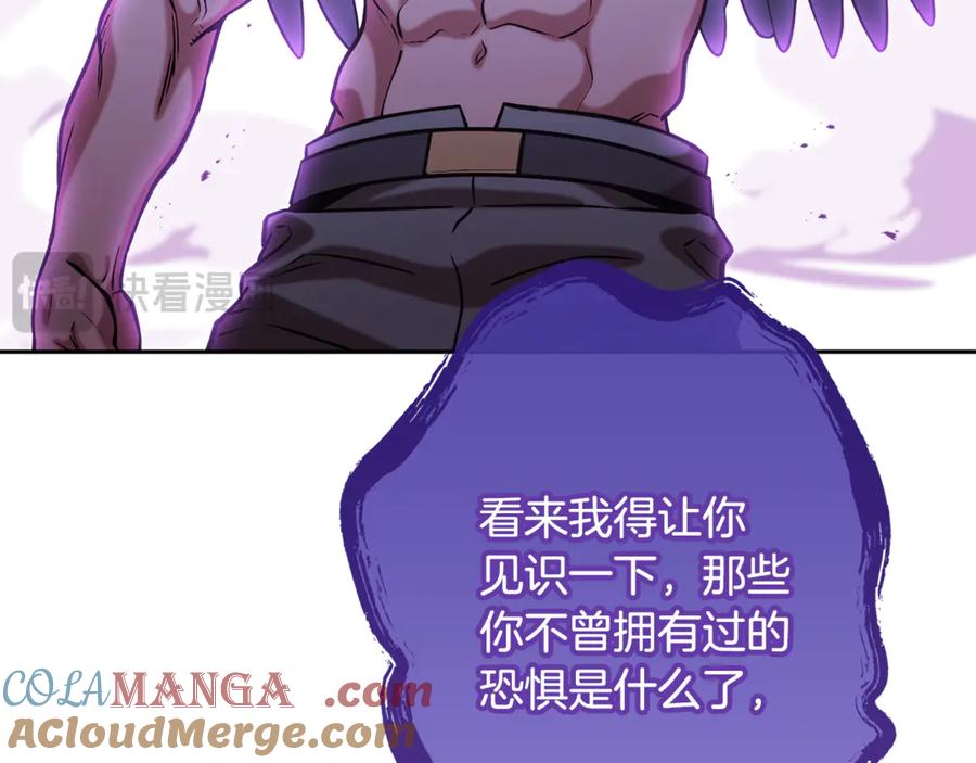重启地下城 第247话 还有一个办法 第213页
