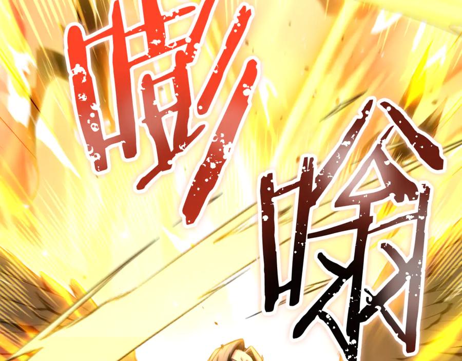 重启地下城 第247话 还有一个办法 第163页