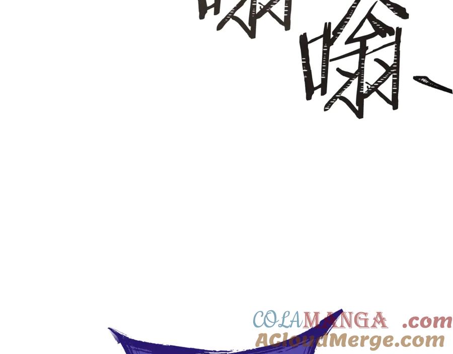 重启地下城 第247话 还有一个办法 第161页