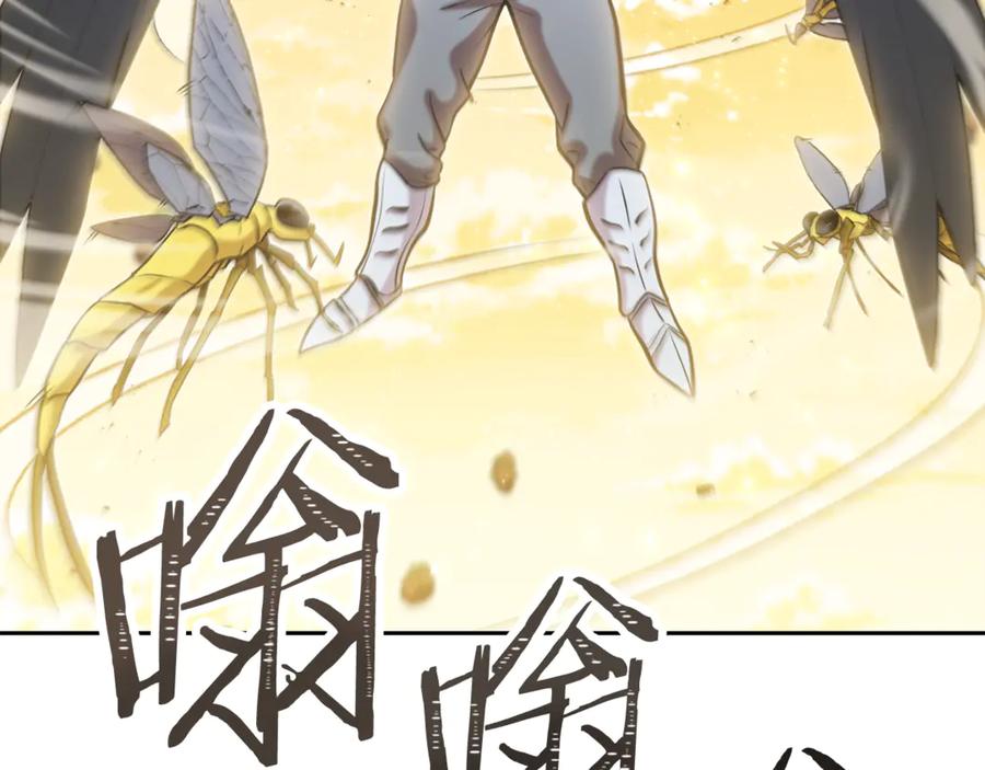 重启地下城 第247话 还有一个办法 第160页