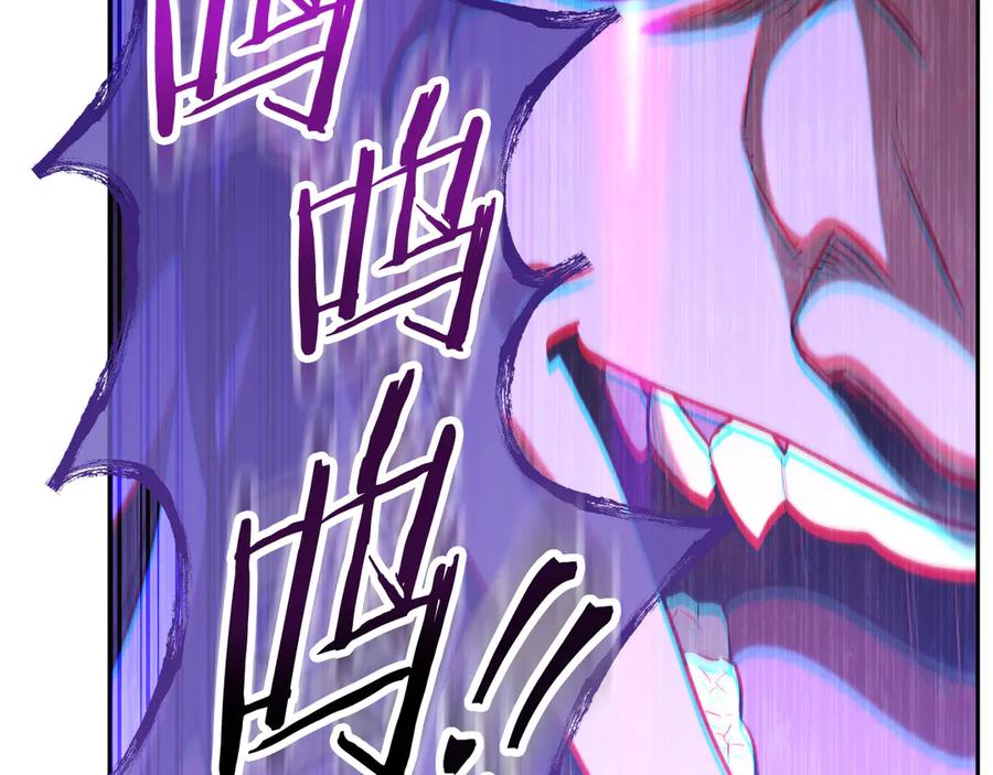 重启地下城 第247话 还有一个办法 第183页