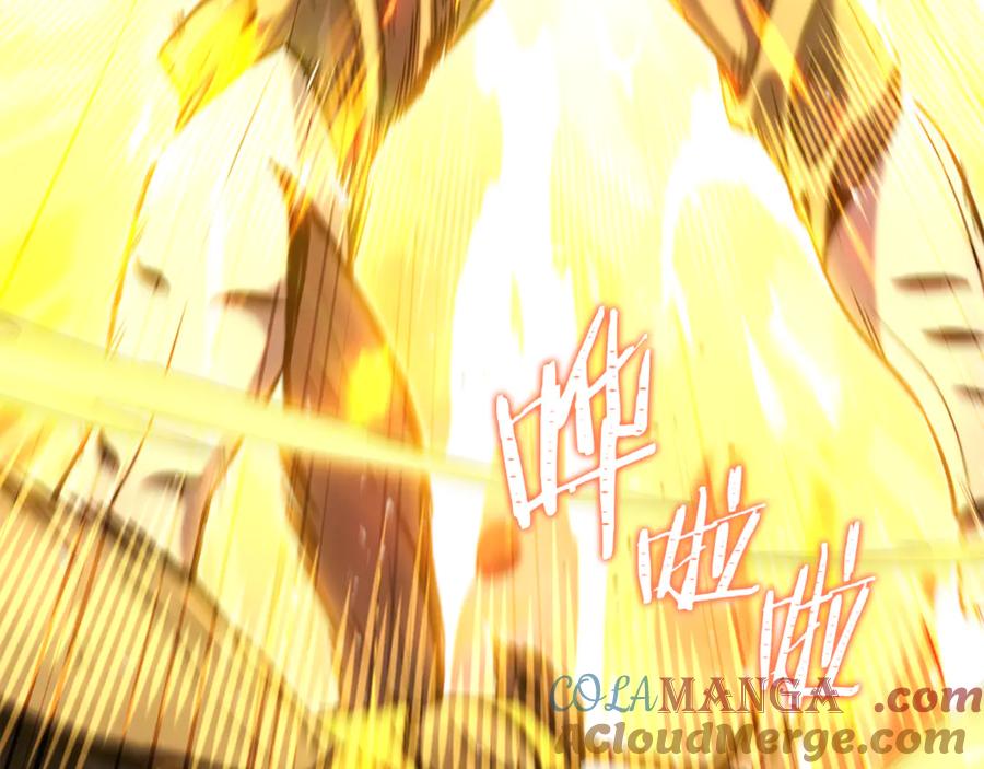 重启地下城 第247话 还有一个办法 第165页