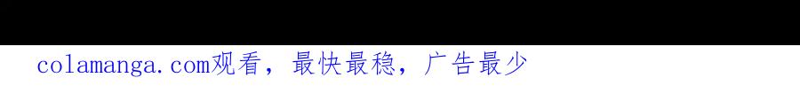 重启地下城 第256话 它在走向死亡 第286页