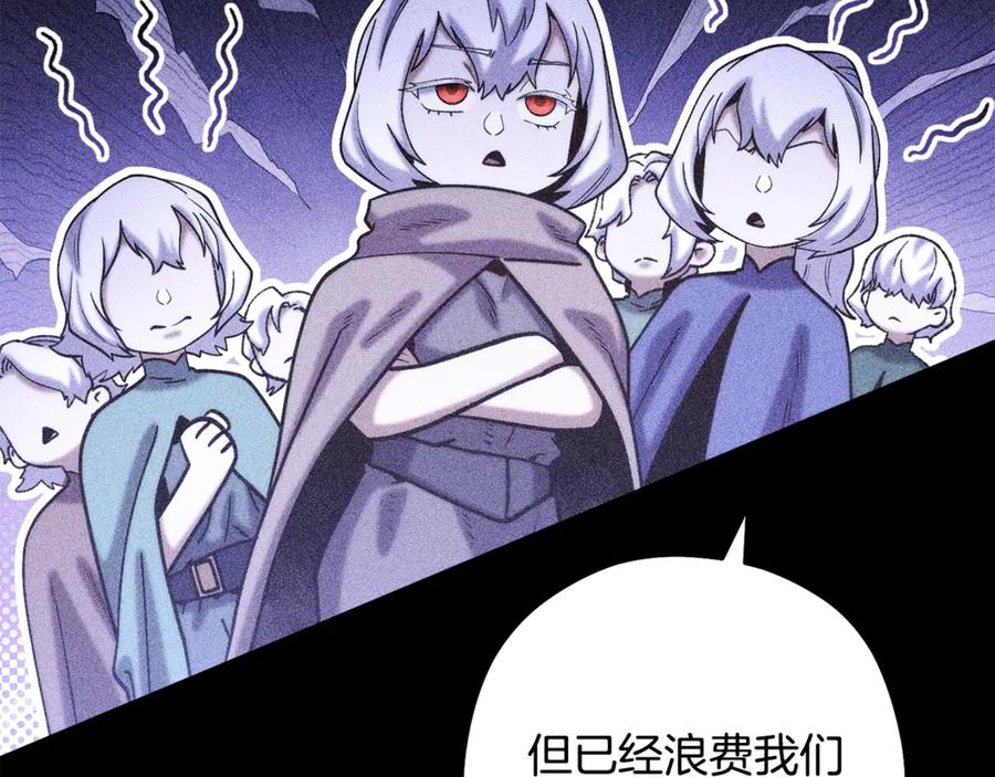 重启地下城 第256话 它在走向死亡 第230页