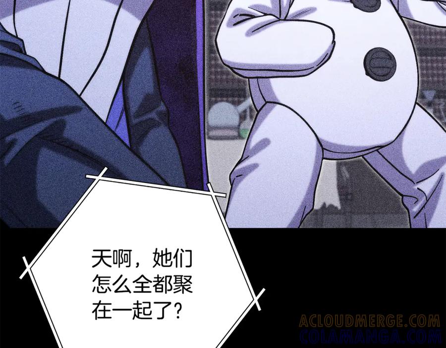 重启地下城 第256话 它在走向死亡 第197页